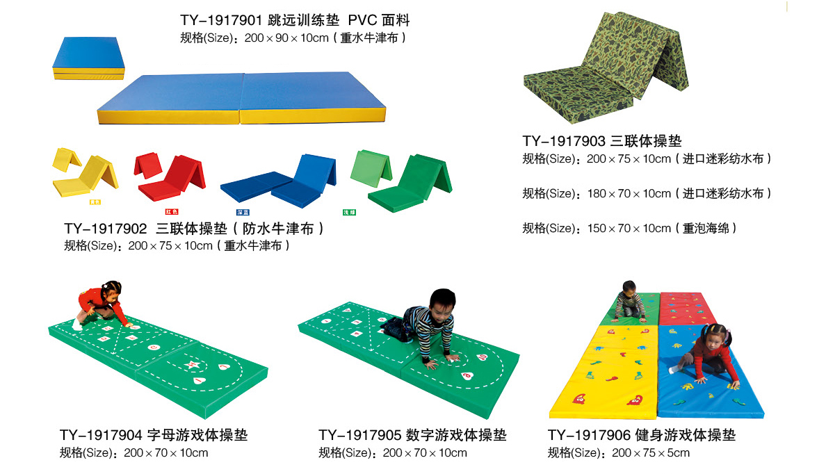 灞桥滨河生态公园