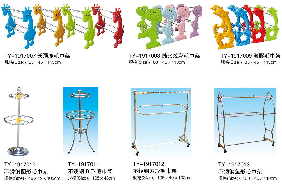 灞桥滨河生态公园