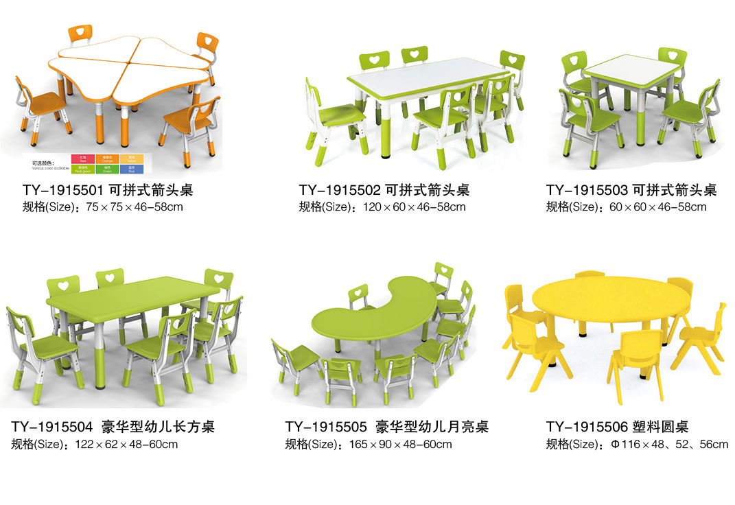 灞桥滨河生态公园