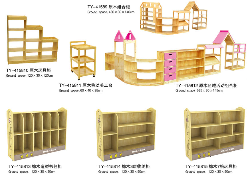 灞桥滨河生态公园