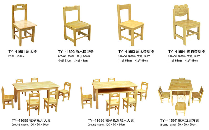 灞桥滨河生态公园