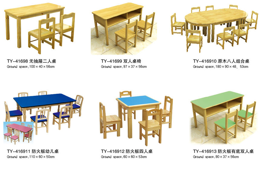 灞桥滨河生态公园