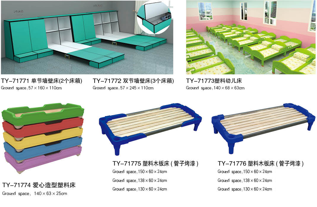 灞桥滨河生态公园