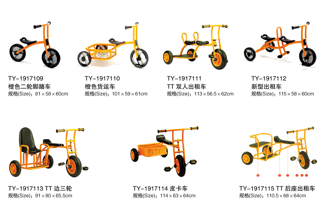 灞桥滨河生态公园