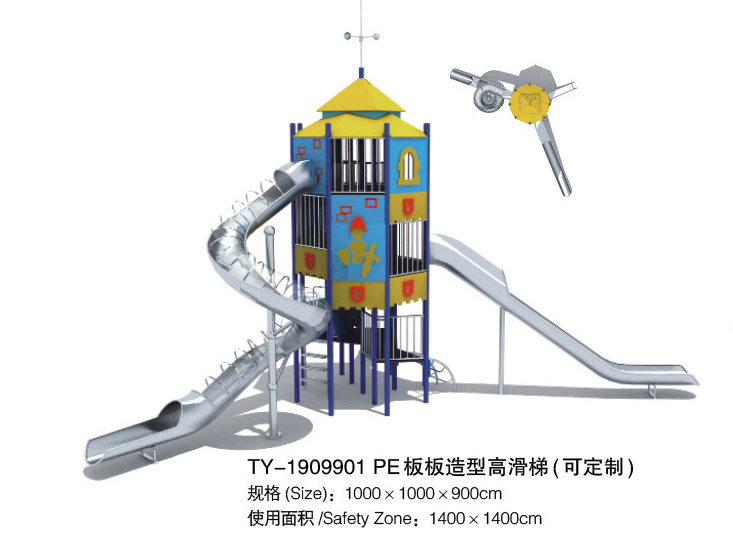 灞桥滨河生态公园