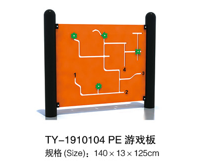 灞桥滨河生态公园