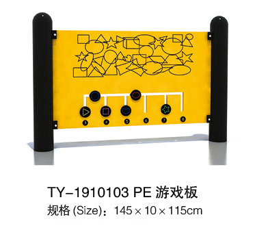 灞桥滨河生态公园