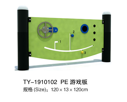 灞桥滨河生态公园