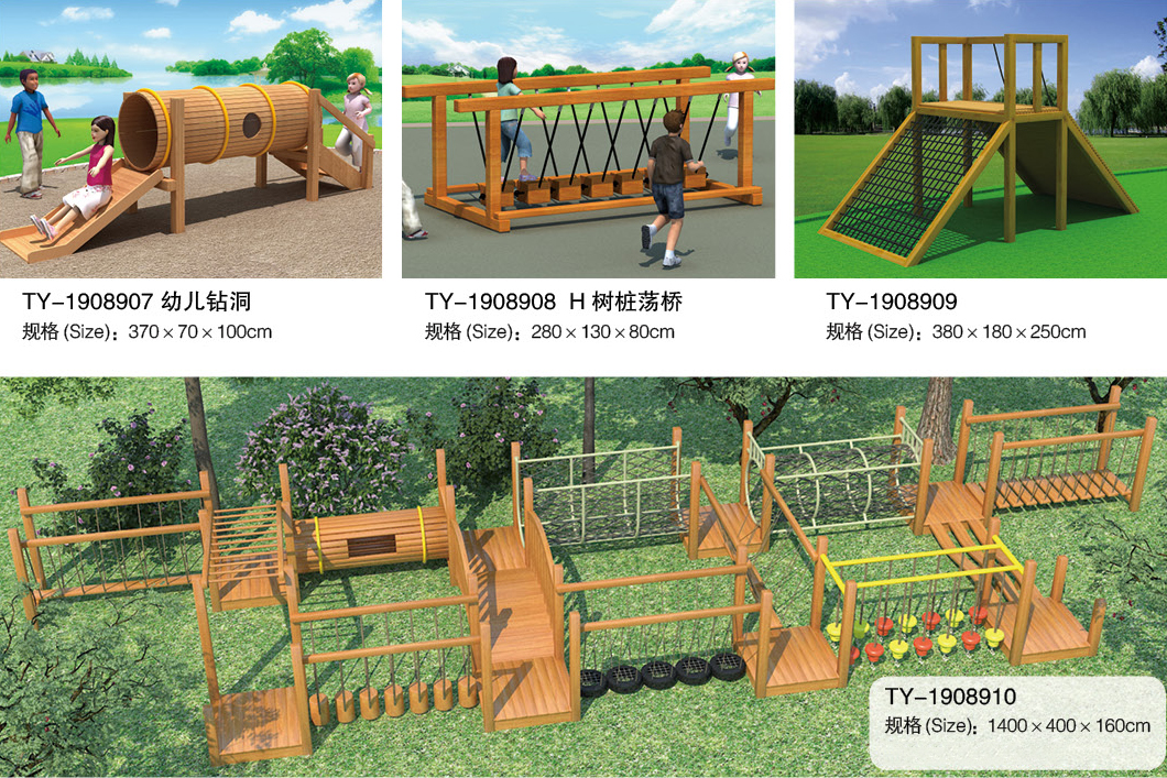 灞桥滨河生态公园